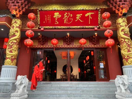 【青羊区琴台路】穿越到古代吃火锅！仅99元抢云龙天下火锅价值308元3~4人餐~含13道菜品+锅底油碟~ 商品图1