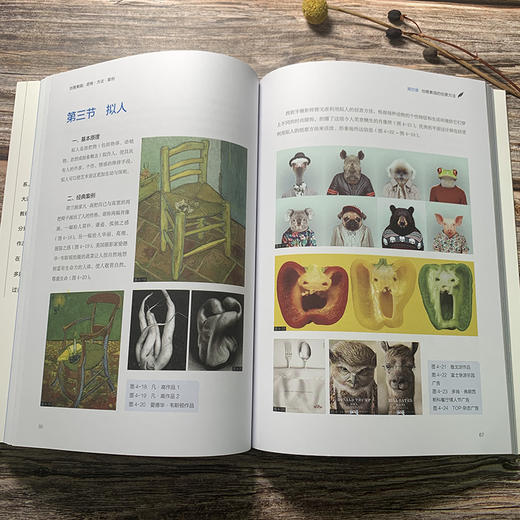 创意素描 思维 方法 案例 申大鹏 素描技法画画的书 高等院校设计与绘画专业教材 组合静物几何体素描头像五官石膏像绘画书 商品图3