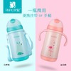 安配不锈钢保温吸管杯300m AP3328 商品缩略图0