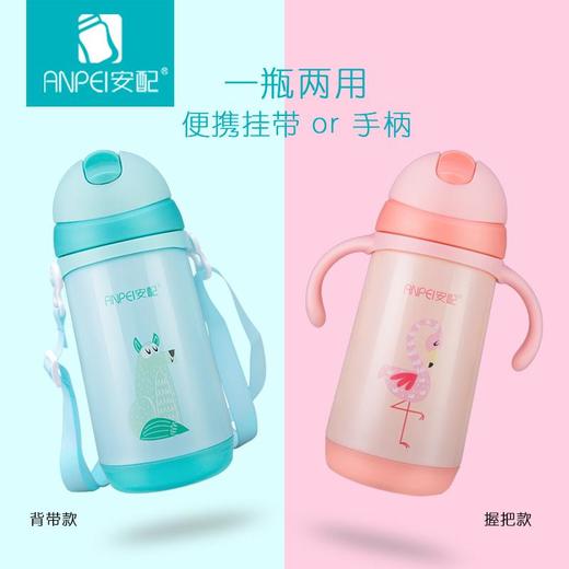 安配不锈钢保温吸管杯300m AP3328 商品图0