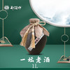 新品热卖：郑酒师·一坛老酒 商品缩略图2
