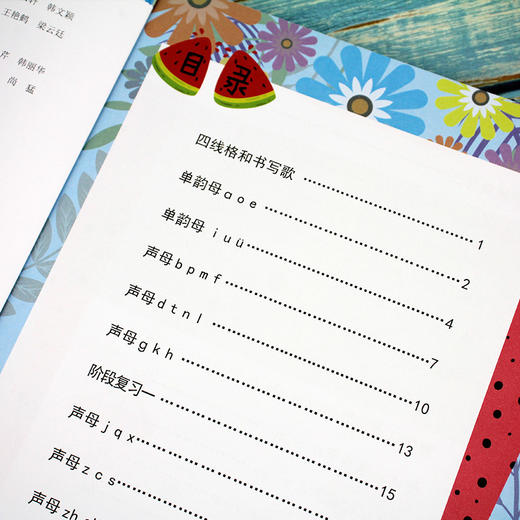 学前语文阶梯训练800题 拼音 童心 幼儿园幼小衔接学前拼音基础教材天天练本一年级小学生语文纯拼音课外阅读故事书启蒙拼读手册 商品图2