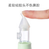 安配防逆流吸鼻器AP1204 商品缩略图2
