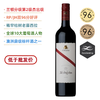 大降！秒杀均价！黛伦堡枯藤西拉干红 d’Arenberg The Dead Arm Shiraz 2015【818超级会员日】 商品缩略图0