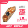 现烤丑八怪  原价12.8元/个，现活动价8.8元/个 商品缩略图0