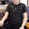 QS-BTS1871男士冰丝短袖t恤夏新款2020修身潮流大码衣服 商品缩略图0