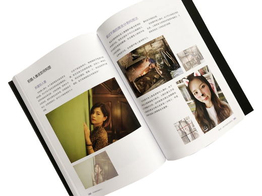 手机摄影构图为上 雷波 手机摄影基本构图方法构图进阶技法书籍 摄影构图用光自拍教程书 手机摄影技巧书手机摄影构图用光技巧书籍 商品图4