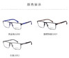 Emporio Armani光学镜架金属镜框+硅胶镜腿男款 商品缩略图9