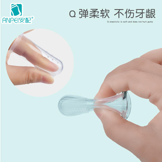 安配婴儿指套牙刷套装AP3207 商品图2