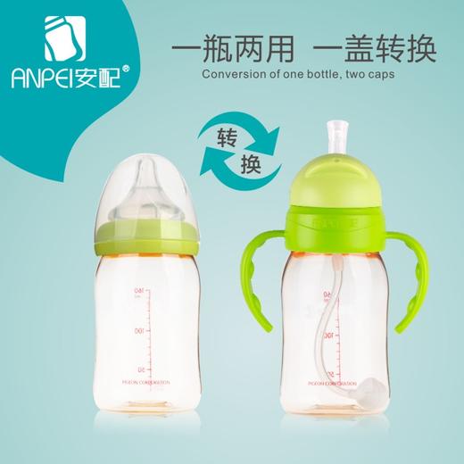 安配奶瓶学饮杯转换头AP3028 商品图2