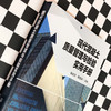 现代混凝土质量管理与检验实用手册 混凝土原材料的质量控制配制强度配合比设计混凝土施工生产工艺过程质量控制技术书籍 商品缩略图4