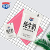 【热卖】透明袋装纯牛奶180ml*16袋 商品缩略图2