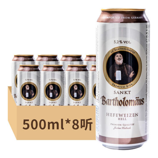 【长期有货】德国莫尔巴赫小麦白啤酒  一箱500ml*24瓶 商品图2