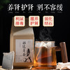 云南特级野生猫须草  中老年养肾茶30袋/包 商品缩略图0