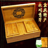重庆特产【茶叶产永川秀芽】绿茶新茶礼盒装送礼品 商品缩略图2