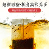 云南特级野生猫须草  中老年养肾茶30袋/包 商品缩略图2