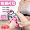 环形夹腿肌肉放松器材 训练瑜伽腿部健身小腿按摩器 商品缩略图0