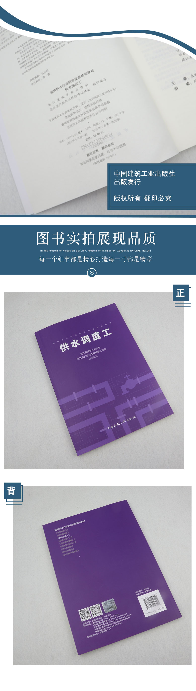 详情页_04.jpg