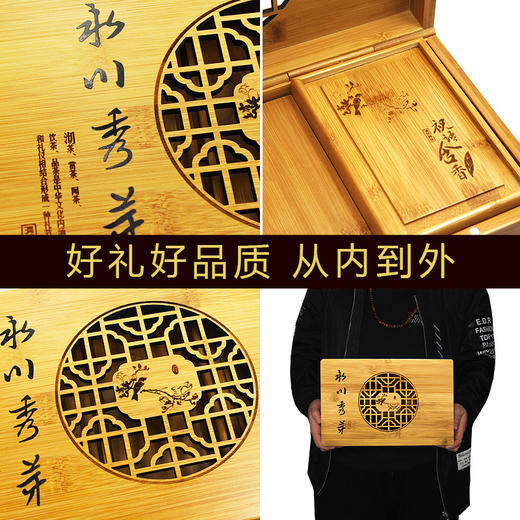 重庆特产【茶叶产永川秀芽】绿茶新茶礼盒装送礼品 商品图4