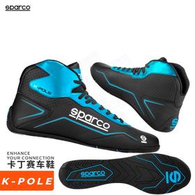 Sparco 卡丁鞋 K-POLE 含童码