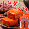 重庆特产【重庆火锅底料】秋霞小包装一人份360g四川麻辣烫底料 商品缩略图4