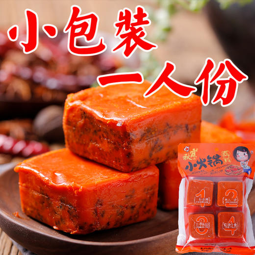 重庆特产【重庆火锅底料】秋霞小包装一人份360g四川麻辣烫底料 商品图4