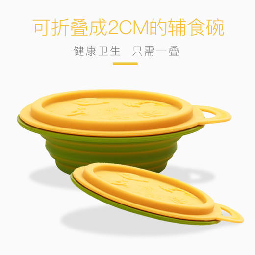 Marcus硅胶折叠碗 商品图1