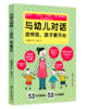 教师用书专拍链接 商品缩略图1
