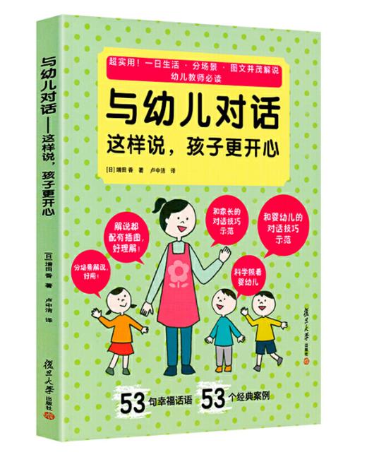 教师用书专拍链接 商品图1