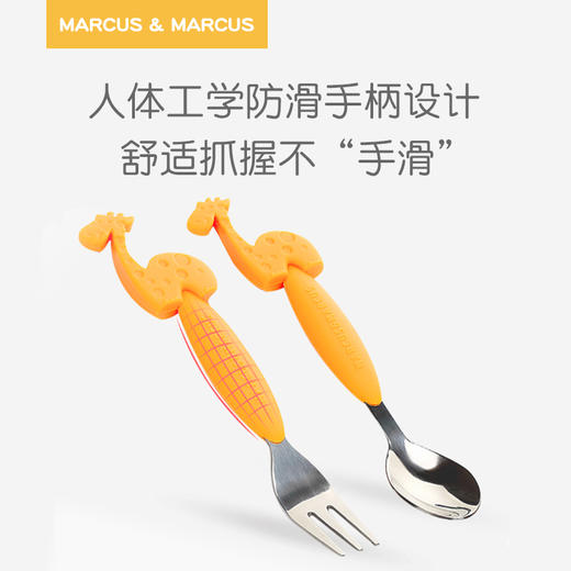Marcus 不锈钢叉勺套装 长柄款 商品图2