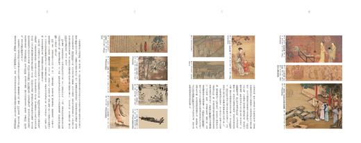 古卷余烬——“万寿盛典图初本之市井卷”秘辛探幽 商品图5