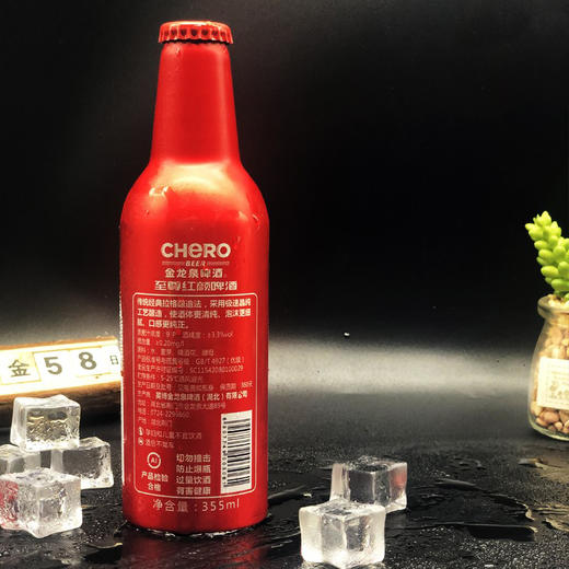 【长期有货】金龙泉至尊红颜啤酒  一箱355ml*24瓶 商品图1