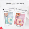 加拿大咕哩派glitterspice宝宝牙胶 商品缩略图1