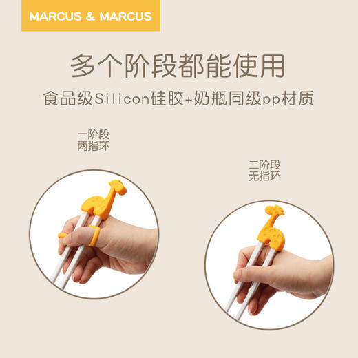 Marcus硅胶餐具礼盒【5件套】 商品图3