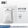 护肤品 商品缩略图0