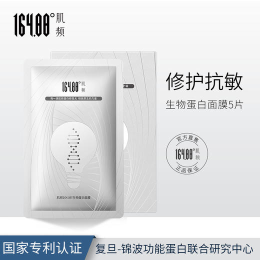 护肤品 商品图0
