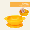 Marcus吸盘学习碗 商品缩略图3