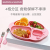 Marcus硅胶分格餐盘吸盘 商品缩略图1