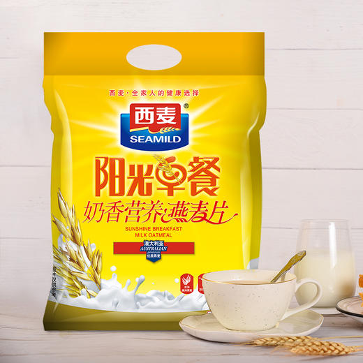 西麦特浓牛奶,奶香营养燕麦片700gx2袋 35g/袋*20袋 独立装