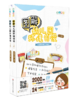 教师用书专拍链接 商品缩略图6