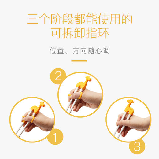 Marcus训练学习筷 商品图5