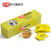 三匠蜀锦熊猫黑苦荞全株茶265g铁盒装（买一送一） 商品缩略图0