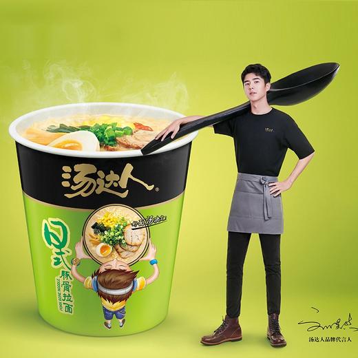 统一 汤达人方便面杯面 酸酸辣辣 日式豚骨面 商品图1