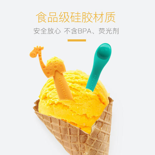 Marcus硅胶汤勺软勺 商品图1