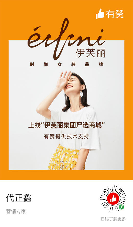 女装 商品图0