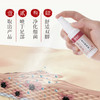 【第3件1元】御恒堂黄氏抑菌液 去异味 止痒 30ml/瓶 商品缩略图1