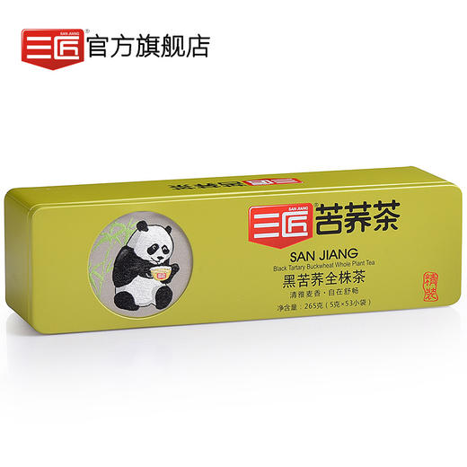 三匠蜀锦熊猫黑苦荞全株茶265g铁盒装（买一送一） 商品图2