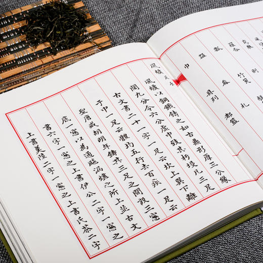 小楷抄本《茶经》，中华传统文化必读书，茶文化经典之作 商品图2