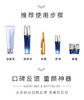 【爆】韩后黑酵母安瓶精华液 买二送一 商品缩略图4