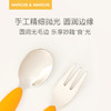Marcus 不锈钢叉勺套装 长柄款 商品缩略图3